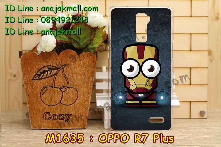 เคส OPPO r7 plus,รับพิมพ์ลายเคส OPPO r7 plus,เคสหนัง OPPO r7 plus,เคสไดอารี่ OPPO r7 plus,เคสพิมพ์ลาย OPPO r7 plus,เคสโรบอท OPPO r7 plus,เคสฝาพับ OPPO r7 plus,เคสซิลิโคนฟิล์มสี OPPO r7 plus,เคสสกรีนลาย OPPO r7 plus,เคสห้อยคอ OPPO r7 plus,เคสตัวการ์ตูนคล้องคอ OPPO r7 plus,สกรีนเคสอลูมิเนียม OPPO r7 plus,เคสอลูมิเนียมกระจกเงา OPPO r7 plus,เคสยาง OPPO r7 plus,เคสซิลิโคนพิมพ์ลาย OPPO r7 plus,เคสแข็งพิมพ์ลาย OPPO r7 plus,เคสกันกระแทก OPPO r7 plus,ซองหนัง OPPO r7 plus,เคสลาย 3D oppo r7 plus,เคสยางนิ่ม OPPO r7 plus,เคสยางลายการ์ตูน OPPO r7 plus,เคสอลูมิเนียมออปโป r7 plus,เคสหนังฝาพับ oppo r7 plus,เคสแข็ง 3 มิติ oppo r7 plus,กรอบ oppo r7 plus,ซองหนังลายการ์ตูน OPPO r7 plus,เคสแบบซองมีสายคล้องคือ OPPO r7 plus,เคสฝาพับประดับ OPPO r7 plus,เคส 2 ชั้น กันกระแทก OPPO r7 plus,เคสแข็งสกรีนการ์ตูน OPPO r7 plus,เคสลายการ์ตูนนิ่ม OPPO r7 plus,เคสกันกระแทกโรบอท OPPO r7 plus,เคสหนังประดับ OPPO r7 plus,เคสฝาพับแต่งเพชร OPPO r7 plus,เคสโลหะขอบอลูมิเนียมออปโป r7 plus,เคสบัมเปอร์ OPPO r7 plus,เคสสกรีนลาย 3 มิติ OPPO r7 plus,เคสการ์ตูน 3D OPPO r7 plus,เคสยางสกรีน 3 มิติ OPPO r7 plus,เคสสกรีนลายการ์ตูน 3D OPPO r7 plus,เคสหูกระต่าย OPPO r7 plus,เคสยางนิ่มการ์ตูน OPPO r7 plus,เคสคล้องคอ OPPO r7 plus,เคสยางคล้องคอ OPPO r7 plus,เคสยางพร้อมสายคล้องคอ OPPO r7 plus